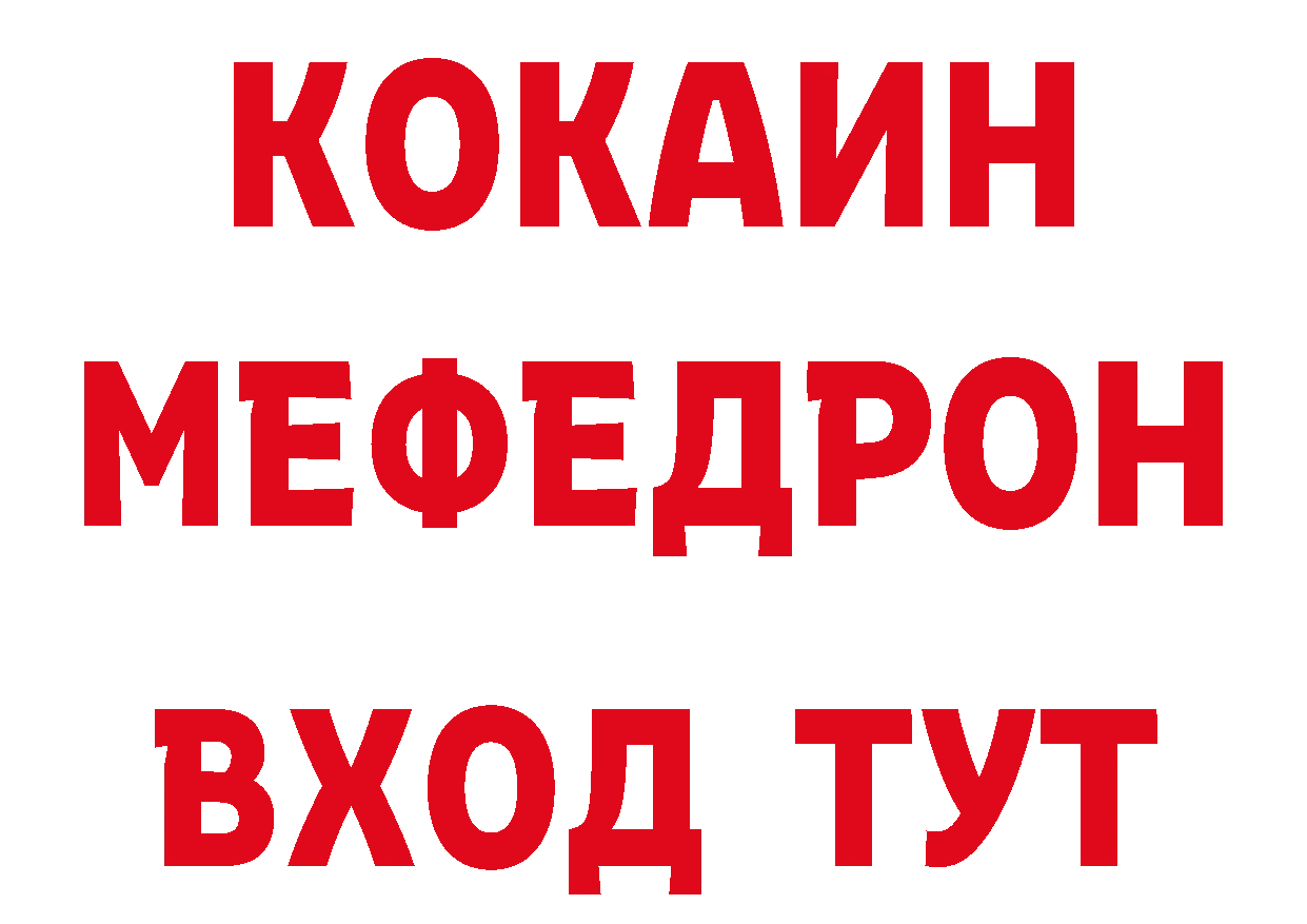 БУТИРАТ жидкий экстази зеркало маркетплейс МЕГА Ханты-Мансийск